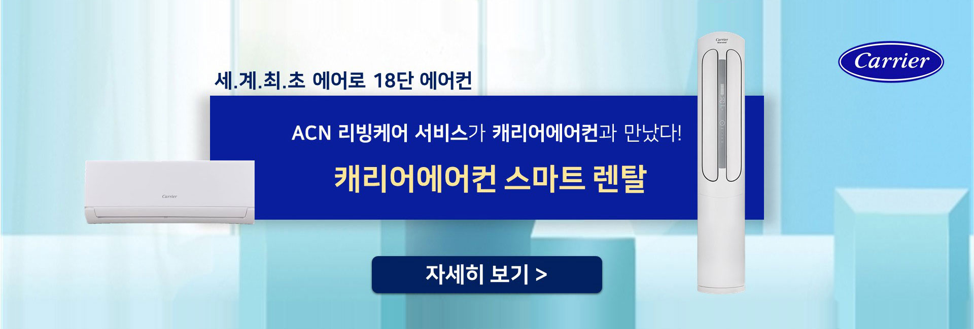 ĳ���� ���