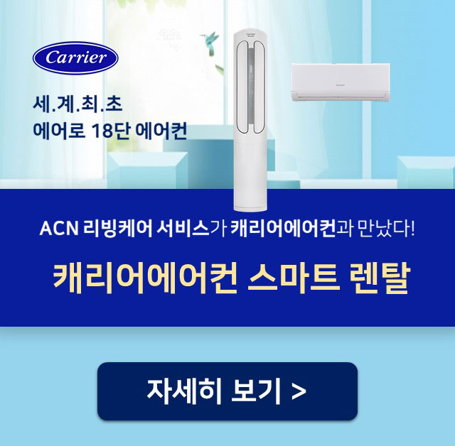 ĳ���� ���